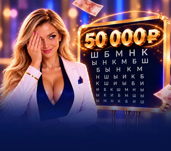 Б онусы<br>для зрения